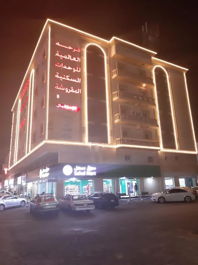 Farha International Furnished Units 3 Aparthotel Jeddah